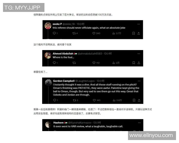 足球球星因妻子丑闻陷入风波 情感危机引发媒体热议